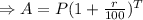 \Rightarrow A=P(1+\frac{r}{100})^T