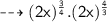\dashrightarrow\sf(2x)^{ \frac{3}{4} }.(2x)^{ \frac{4}{3}}