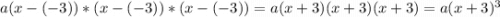 a(x - (-3))*(x - (-3))*(x-(-3)) = a(x+3)(x+3)(x+3) = a(x+3)^3