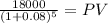 \frac{18000}{(1 + 0.08)^{5} } = PV