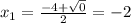 x_{1} = \frac{-4 + \sqrt{0}}{2} = -2