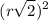 $(r\sqrt 2)^2$
