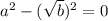 a^2 - (\sqrt b)^2 = 0