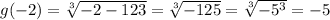 g(-2) = \sqrt[3]{-2 - 123} = \sqrt[3]{-125} = \sqrt[3]{-5^3} = -5