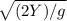 \sqrt{(2Y)/g}
