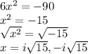 6x^2=-90\\x^2=-15\\\sqrt{x^2} =\sqrt{-15} \\x=i\sqrt{15} ,-i\sqrt{15}