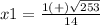 x1=\frac{1(+)\sqrt{253}} {14}