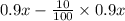 0.9x-\frac{10}{100}\times 0.9x