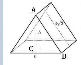 find height of isosceles triangle with only slant height