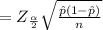 =Z_{\frac{\alpha}{2}} \sqrt{\frac{\hat{p}(1-\hat{p})}{n}}\\\\