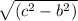 \sqrt{(c^2 - b^2)}