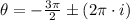 \theta = -\frac{3\pi}{2}\pm (2\pi\cdot i)