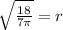 \sqrt{\frac{18}{7\pi }} =r