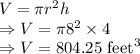 V=\pi r^2h\\\Rightarrow V=\pi 8^2\times 4\\\Rightarrow V=804.25\ \text{feet}^3