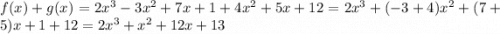 f(x) + g(x) = 2x^3 - 3x^2 + 7x + 1 + 4x^2 + 5x + 12 = 2x^3 + (-3+4)x^2 + (7+5)x + 1 + 12 = 2x^3 + x^2 + 12x + 13
