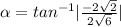 \alpha=tan^{-1}|\frac{-2\sqrt{2}}{2\sqrt{6}}|