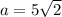 a = 5\sqrt{2}