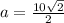 a = \frac{10\sqrt{2}}{2}