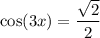 \cos(3x)  =  \dfrac{ \sqrt{2} }{2}