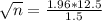 \sqrt{n} = \frac{1.96*12.5}{1.5}