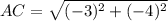 AC = \sqrt{(- 3)^2 + ( - 4)^2}