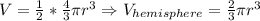 V=\frac{1}{2}*\frac{4}{3}\pi r^{3} \Rightarrow V_{hemisphere}=\frac{2}{3}\pi r^{3}