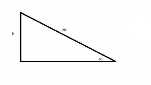 When a child flying a kite has let out 60 meters of string, the string makes an angle of 60 degrees.
