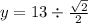 y = 13 \div  \frac{ \sqrt{2} }{2}