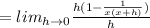 =lim_{h\rightarrow 0}\frac{h(1-\frac{1}{x(x+h)})}{h}