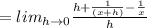 =lim_{h\rightarrow 0}\frac{h+\frac{1}{(x+h)}-\frac{1}{x}}{h}