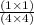 \frac{(1 \times 1)}{(4 \times 4)}