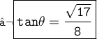 \large{ \tt{ ↬ \boxed{ \tt{tan \theta =  \frac{ \sqrt{17} }{8}}}}}