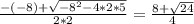 \frac{-(-8)+\sqrt{-8^2-4*2*5}}{2*2}}=\frac{8+\sqrt{24}}{4}}