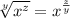 \sqrt[y]{ {x}^{z} } =   {x}^{ \frac{z}{y} }   \\