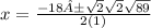 x=\frac{-18±\sqrt{2}\sqrt{2}\sqrt{89}}{2(1)}