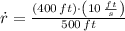 \dot r = \frac{(400\,ft)\cdot \left(10\,\frac{ft}{s} \right)}{500\,ft}