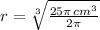 r = \sqrt[3]{\frac{25\pi\,cm^{3}}{2\pi} }