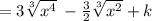 =  3 \sqrt[3]{ {x}^{4} }   \:  -  \frac{3}{2}  \sqrt[3]{ {x}^{2} }  + k