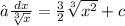 ∫ \frac{dx}{ \sqrt[3]{x} }  =  \frac{3}{2}  \sqrt[3]{ {x}^{2} }  + c