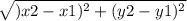 \sqrt{)x2-x1)^2+(y2-y1)^2}