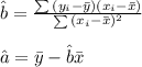 \hat{b}=\frac{\sum{(y_{i}-\bar{y})(x_{i}-\bar{x})}}{\sum{(x_{i}-\bar{x})^{2}}}\\\\\hat{a}=\bar{y}-\hat{b}\bar{x}