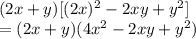 (2x + y)[( 2{x})^{2}  - 2xy  +   {y}^{2} ] \\  = (2x + y)(4 {x}^{2}  - 2xy  +   {y}^{2} )