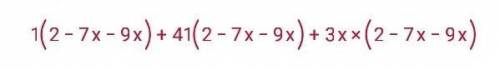 Which is the product of (1 +41+3x) (2 - 7x–9x)?​