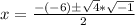 x = \frac{-(-6) \± \sqrt{4}*\sqrt{-1}}{2}