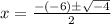 x = \frac{-(-6) \± \sqrt{-4}}{2}