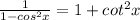 \frac{1}{1-cos^2x} =1+cot^2x
