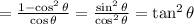 =  \frac{1 -  \cos^{2} \theta }{ \cos  \theta}  =  \frac{ \sin^{2}  \theta}{ \cos ^{2} \theta }  =  \tan^{2}  \theta