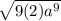 \sqrt{9(2)a^{9} }