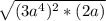 \sqrt{(3a^{4})^{2}*(2a)  }