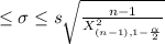 \leq \sigma \leq s\sqrt{\frac{n-1}{X^2 _{(n-1), 1-\frac{\alpha }{2} } }